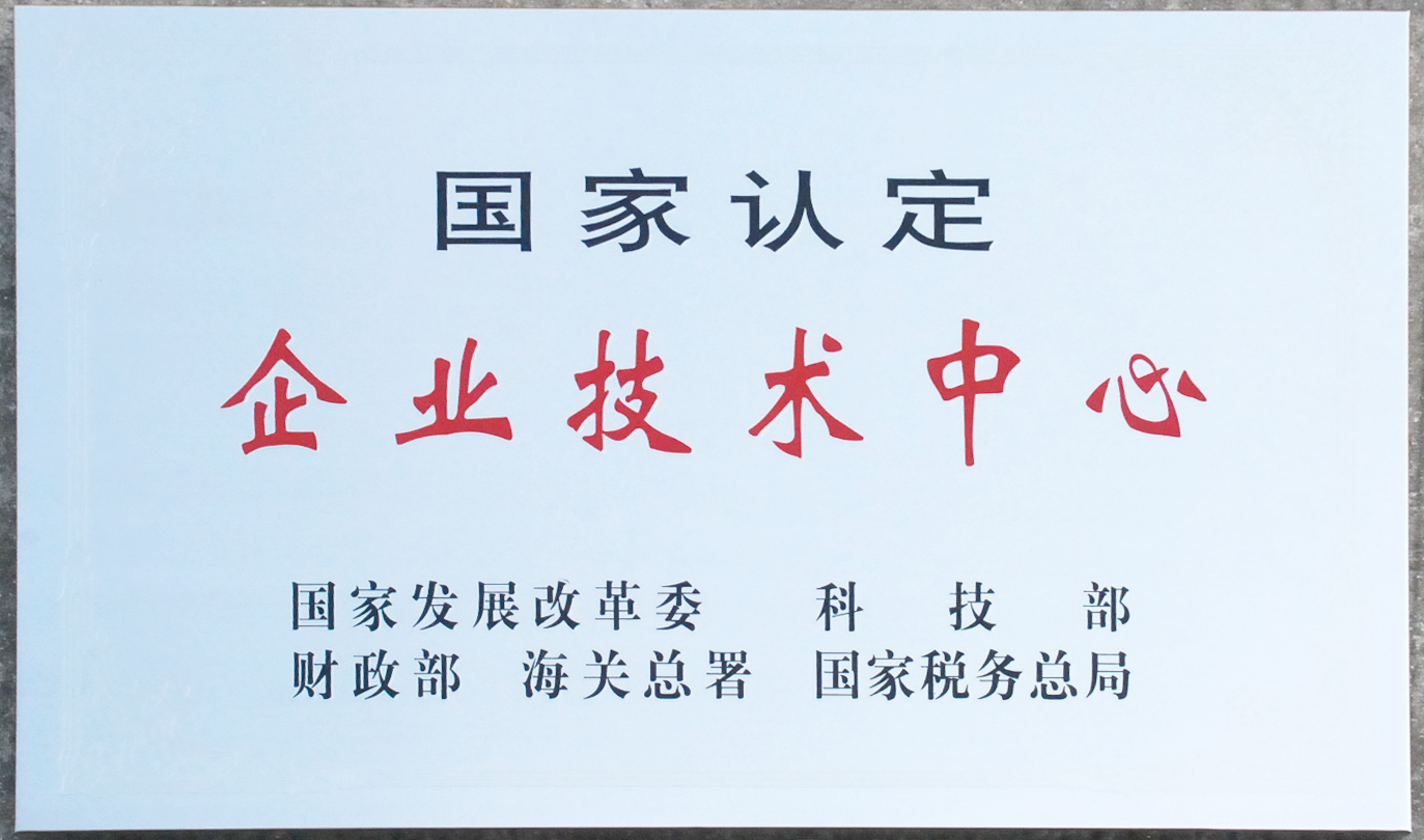 ca888亚洲城荣获2016年度  广州市发明专利授权大户